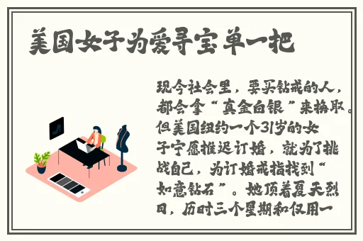 清纯的小保 H